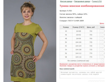 ������ ������� ��������������� ���. 9.703 ������: 44-58 ������� ���� 700-770�