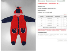 ���������� ��������� No2 630 ���