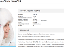 2016-11-09 19-23-25.png