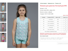 ������ ��� ������� ������ ��� No5 ���. 1.138 ������: 26-36 ������� ���� 300-315�