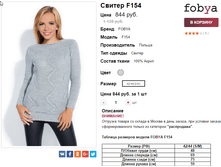 �������� 20-11-2016 122655.png