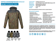 16-43518, ������ ���������������, 9540 �