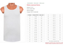 ����� ������� ����� ���. 4.113.2 ������: 44-66 ������� ���� 105-125�