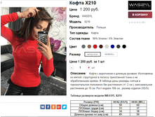 �������� 21-11-2016 100903.png