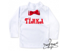 Product-Batnik-s-babochkoy-Temka-imya-lyuboe-0-2-goda-cropper- 5708f4bed95851d55138fb966d6ce65f.ipthumb460x460prop.jpg