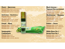 ����-���� Swiss Arabian � ������������
