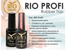 Rubber top_ 7��