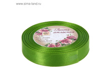 ����� ��������, 20��, 23±1�, №143 �������� ��̣��� ���.1218259 ���� 49,5 ���, �� 4 �� ������! ������!.jpg