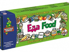 ������� 00428 ������ ������������� �� ���������� ����� «���» ���� 160,55 ���.jpeg