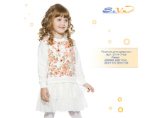 ������ ��� ������� �������: 314-743