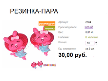 ���. 2584 �������-����.png