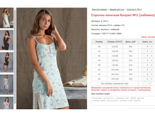 ������� ������� ������ No1 (�������) ���. 6.794.1 ������: 40-54 ������� ���� 490-540�