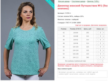 ������� ������� ����������� No1 (��� �������) ���. 7.959.1 ������: 42-56 ������� ���� 295-340�