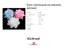 ���. �-108 ���� �������� �� �������-�������.png