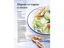 Tupper 49-53w 195x260 GH ipaper 12.jpg