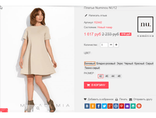 �������� 01-11-2016 123752.png