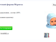 Screenshot 70.png