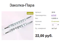 ���. 2616 �������-����.png