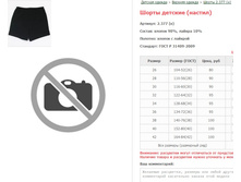 ����� ������� (������) ���. 2.377 (�) ������: 26-42 ������� ���� 80-100�