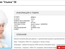 2016-11-09 19-00-07.png