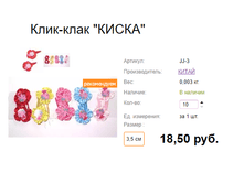 ���. JJ-3 ����-���� ''�����''.png