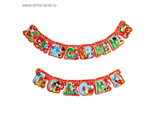 �������� � ����� �����!, ����� ���� � ������ ���.1307960 ���� 44,9 ���, ���. 2 ��.jpg