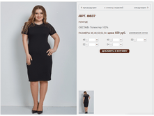 8837 ������ 600 ���