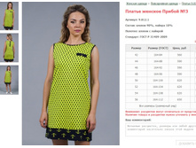 ������ ������� ������ No3 ���. 9.812.1 ������: 42-56 ������� ���� 560-650�