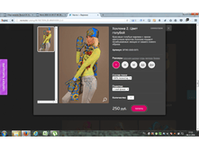 2016-11-04 17-57-47.png