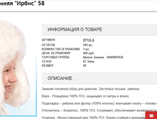 2016-11-09 16-37-24.png