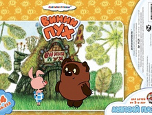 ������� 01226 ������ ����� �� 24 �������� � ������ «����� ���-3» ���� 77,90 ���.jpeg