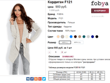 �������� 20-11-2016 124134.png