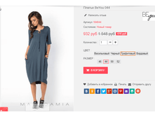 �������� 01-11-2016 124556.png