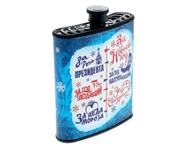 ���������� ������� "��������� ������������" �����; 7 �� × 7,1 �� × 1,5 ��; ������; � ����� 335 ��. ���.: 1383955 125.00���.