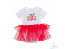 Product-Bodi-s-yubkoy-Miy-pershiy-Noviy-Rik-snowy-cropper- 690241c7f2d1fb3872523a3cc007761b.ipthumb460x460prop.jpg