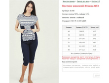 ������ ������� ������ No3 ���. 8.590 ������: 46-56 ������� ���� 615-675�