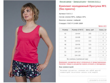 �������� ���������� �������� No1 (��� ������) ���. 8.611.1 ������: 42-54 ������� ���� 295-325�