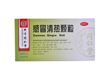 ������� �� �������� "������� ����� ����" (GANMAO QINGRE KELI)  398�