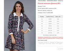 ������ ������� ������ No1 ���. 9.226 ������: 42-54 ������� ���� 1250-1370 �