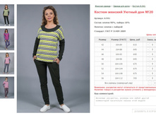 ������ ������� ������ ��� No20 ���. 8.941 ������: 42-56 ������� ���� 615-705�