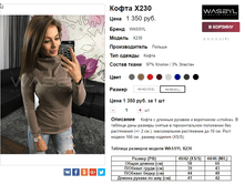 �������� 21-11-2016 100240.png