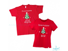 Product-Parnie-futbolki-Pomoshchniki-Deda-moroza-cropper- 20b585440457b5eaad256ea895e929f4.ipthumb460x460prop.jpg