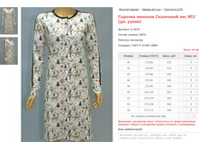 ������� ������� ��������� ��� No2 (��. �����) ���. 6.1076 ������: 40-56 ������� ���� 515-590�