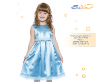 ����������� ������ ��� ������� �������: 314-710