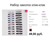 ���. 1369 ����� ������� ����-����.png