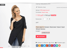 �������� 01-11-2016 132256.png
