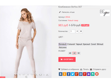 �������� 01-11-2016 155005.png