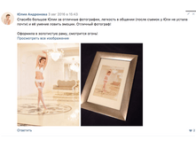 ������ ������ 2016-11-01 � 14.46.19.png