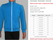 ������ ������� � �������� ������� ���. 2.627 ������: 26-42 ������� ���� 335-375�