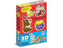 ������� 01404 ����������� ���� «��� ��� �����» ����� «������ 3D-�����» ���� 218,50 ���.jpeg